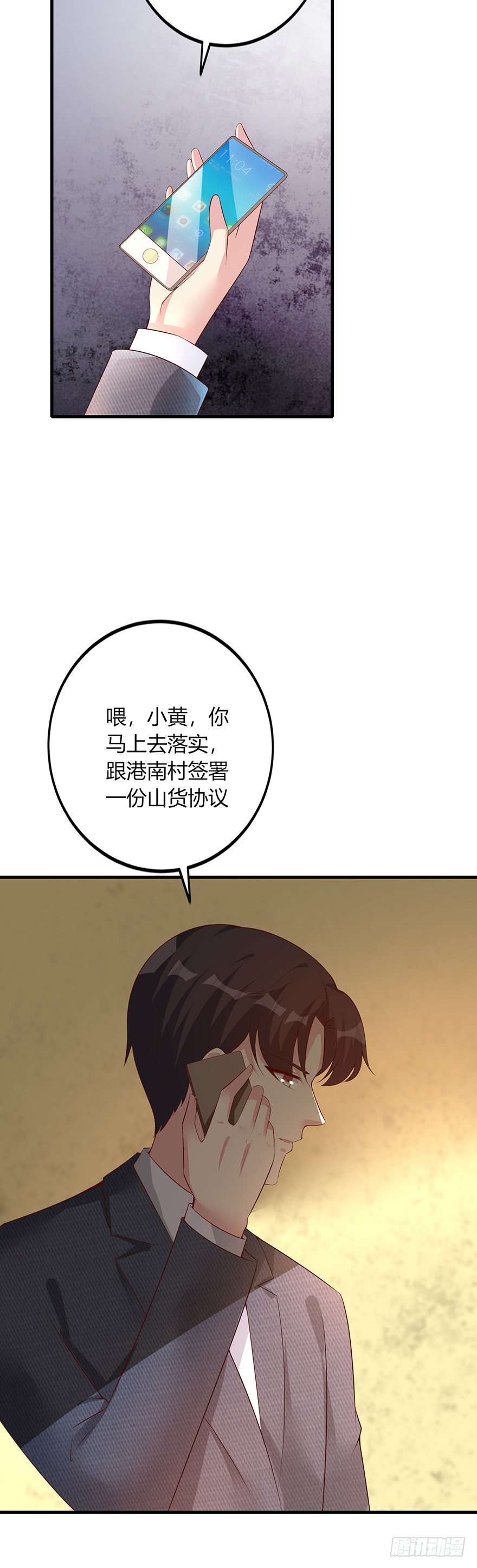 第27话21