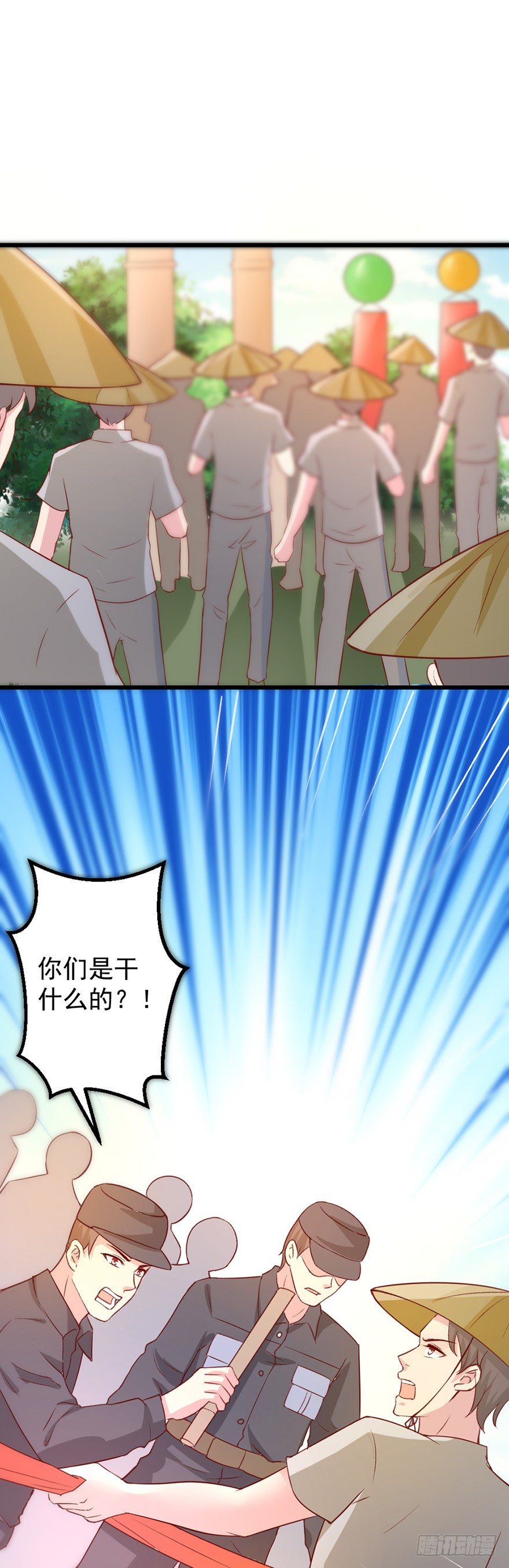 第28话19