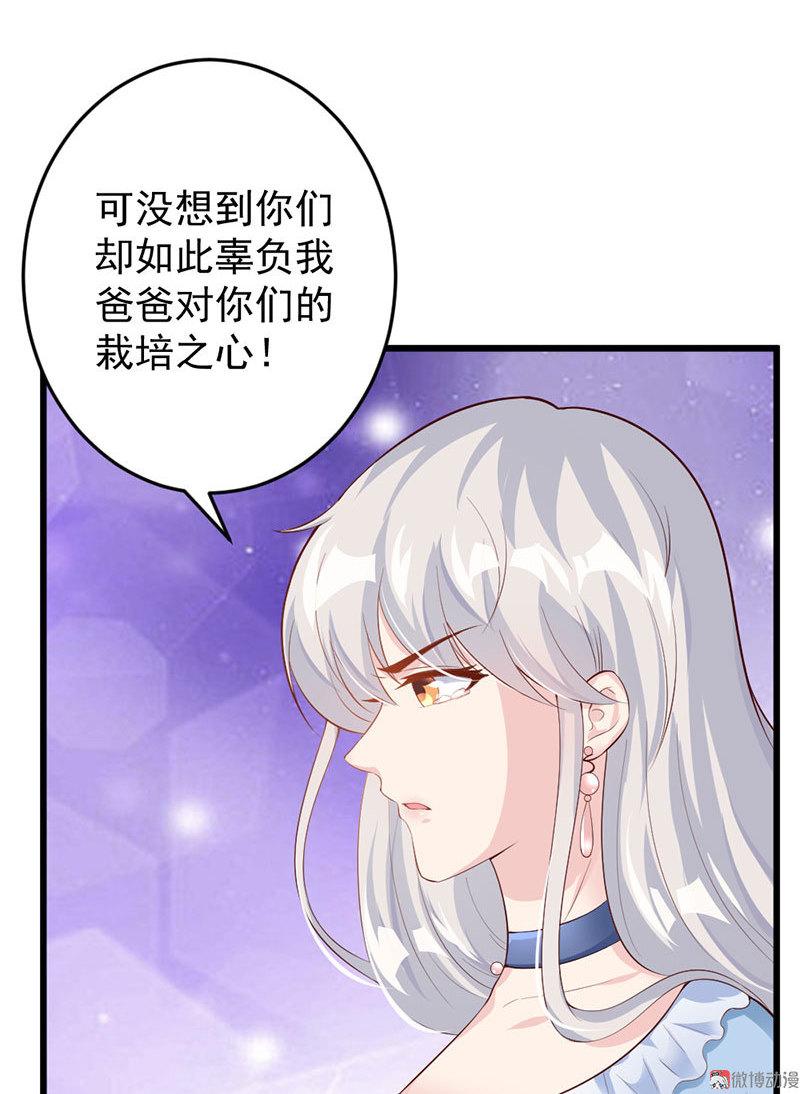 第53话35