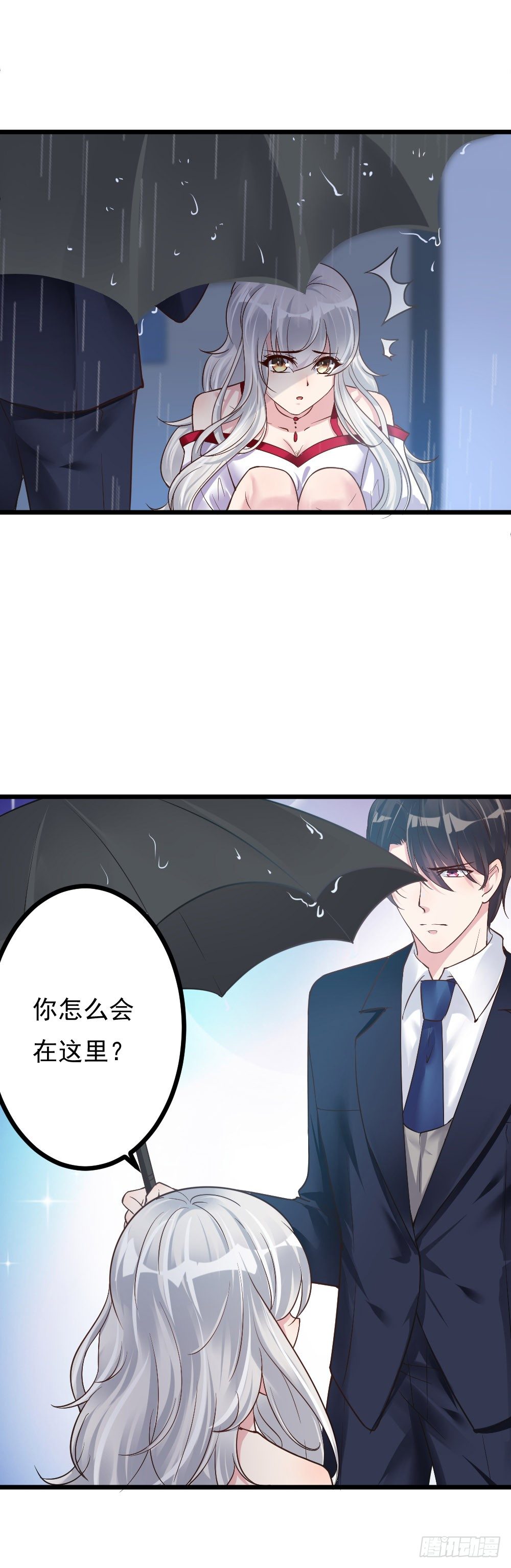 第10话16