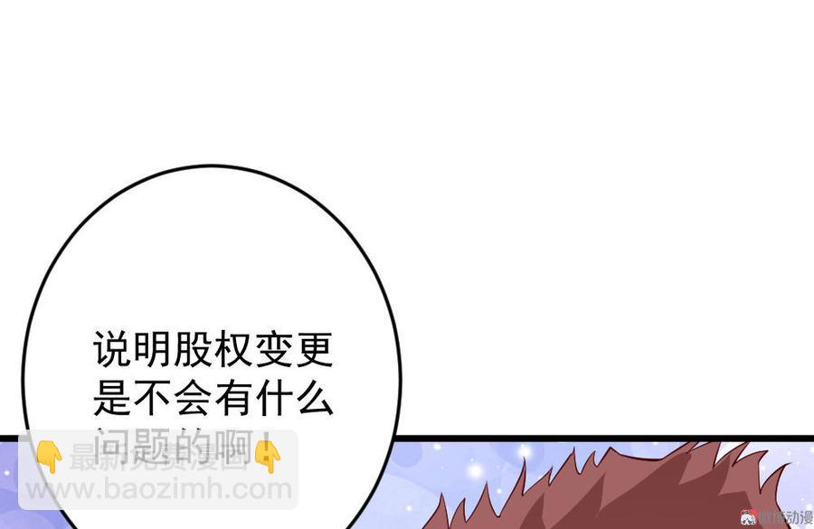 第47话27