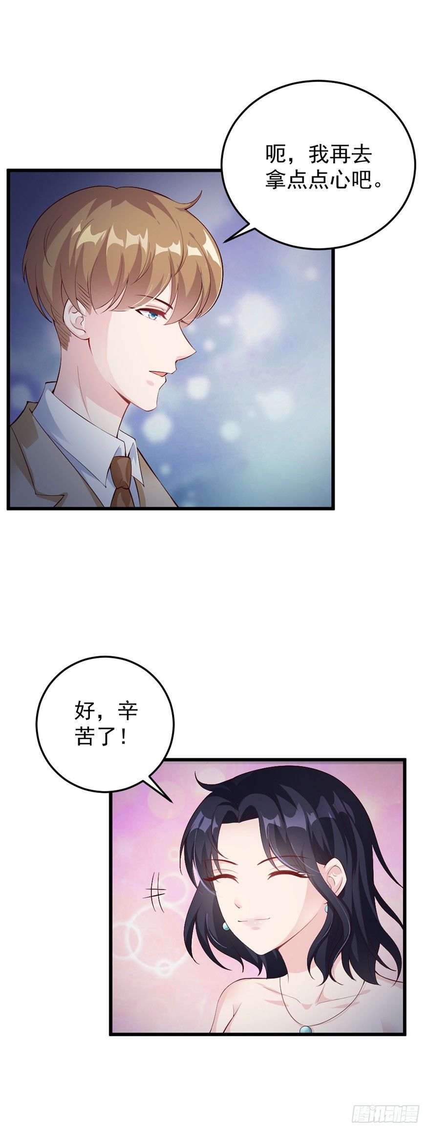 第38话6