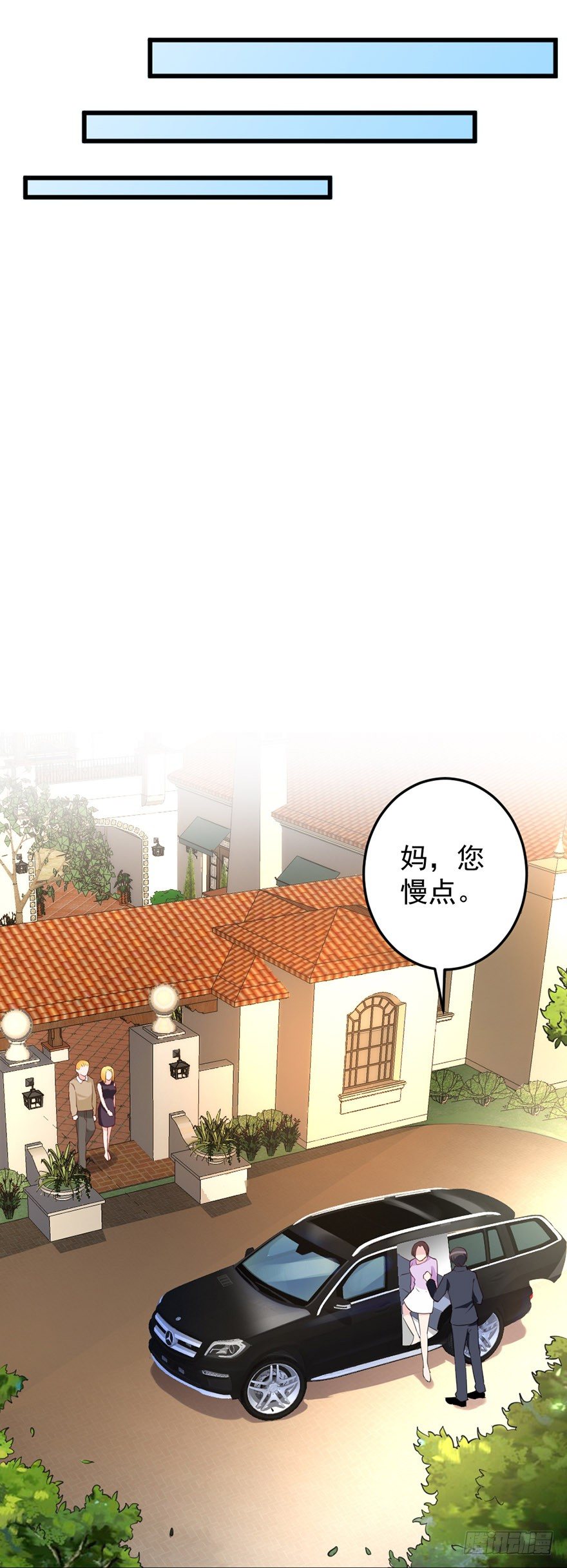 第42话6