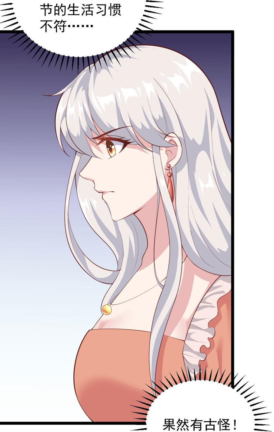第63话9