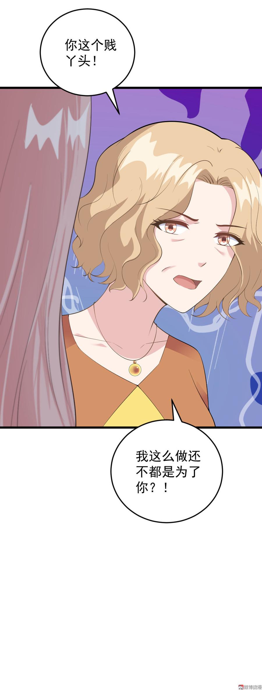 第54话14