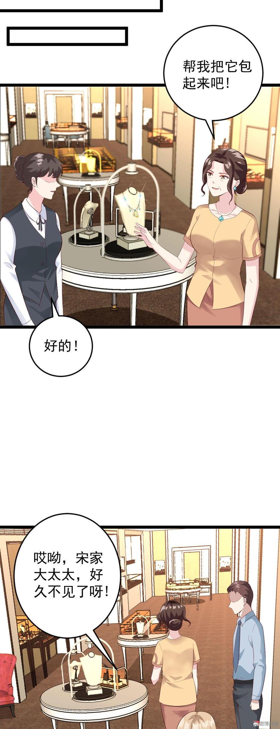 第56话17