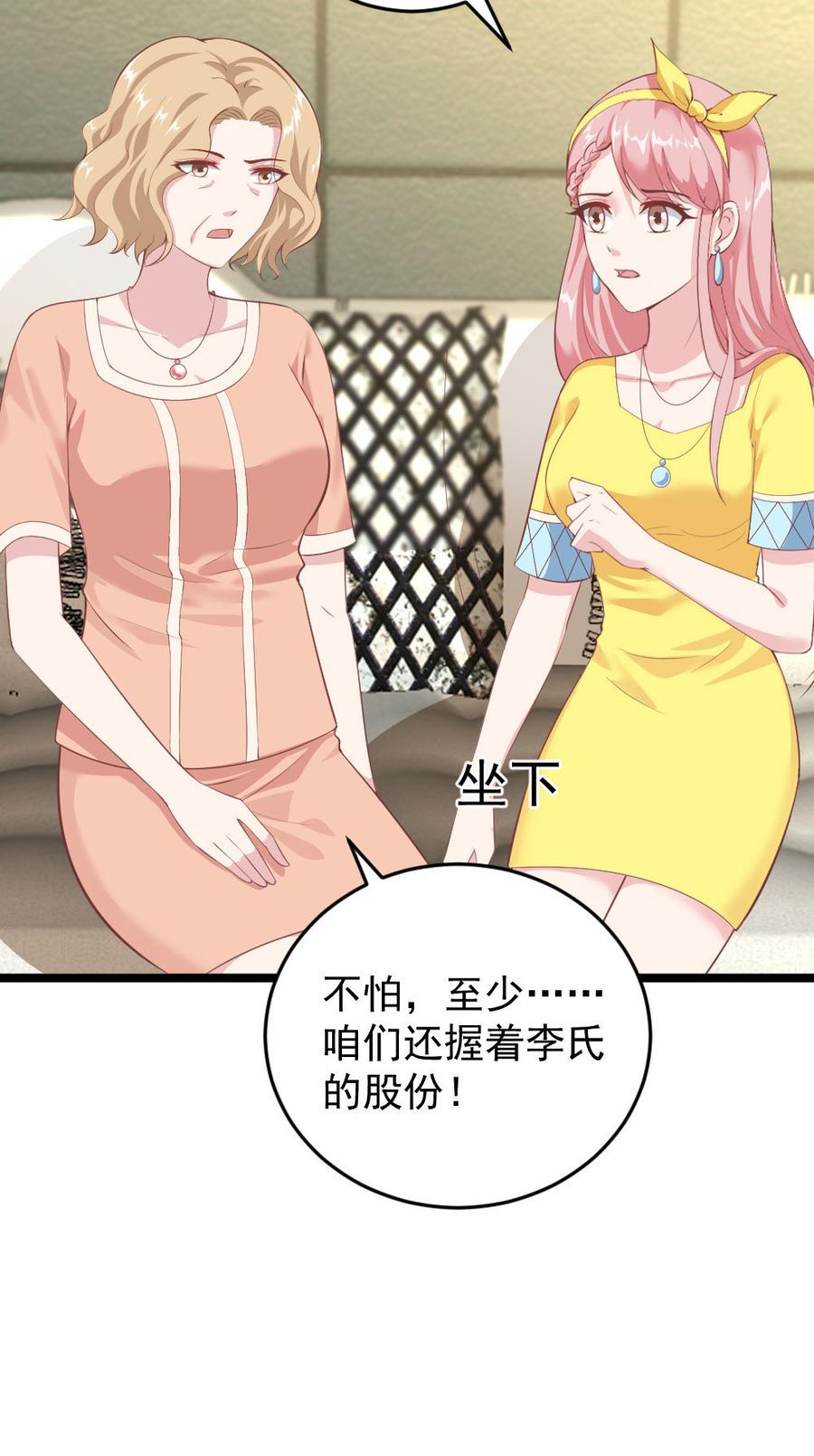 第65话33