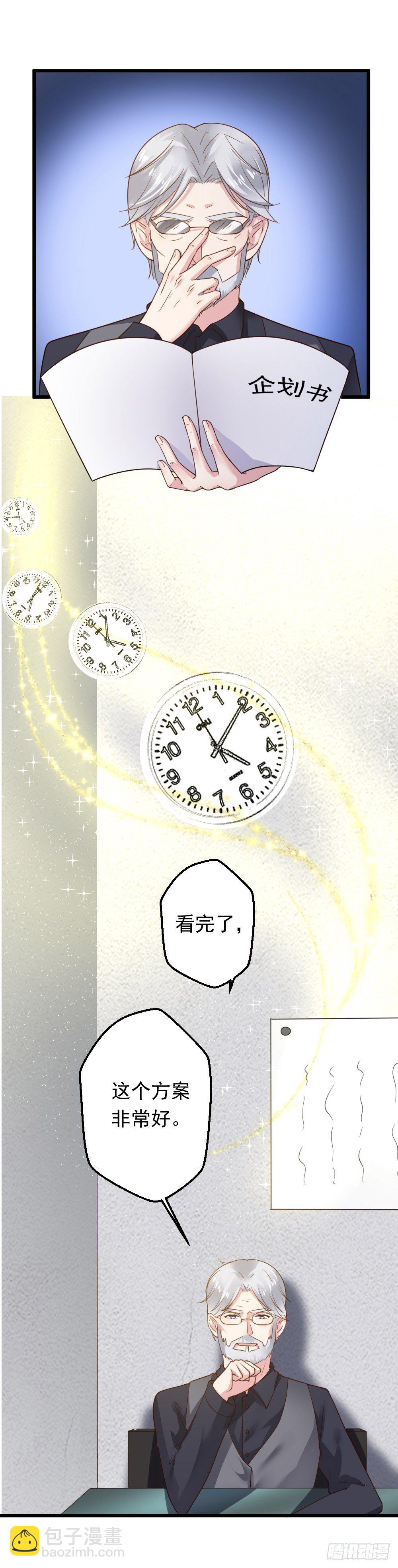 第13话7