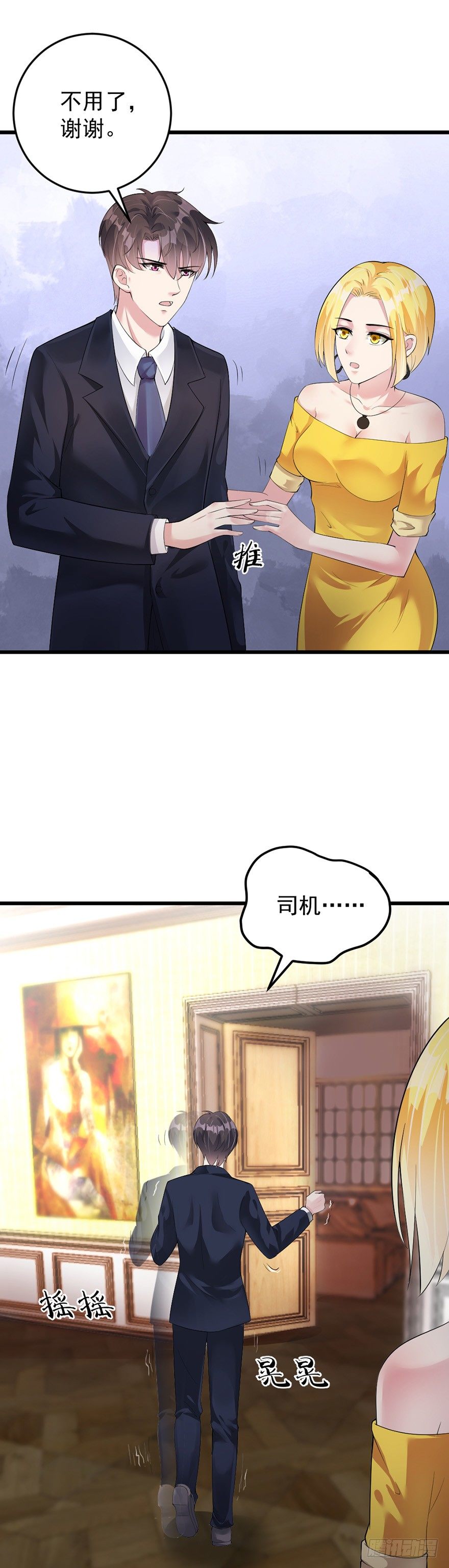 第33话21