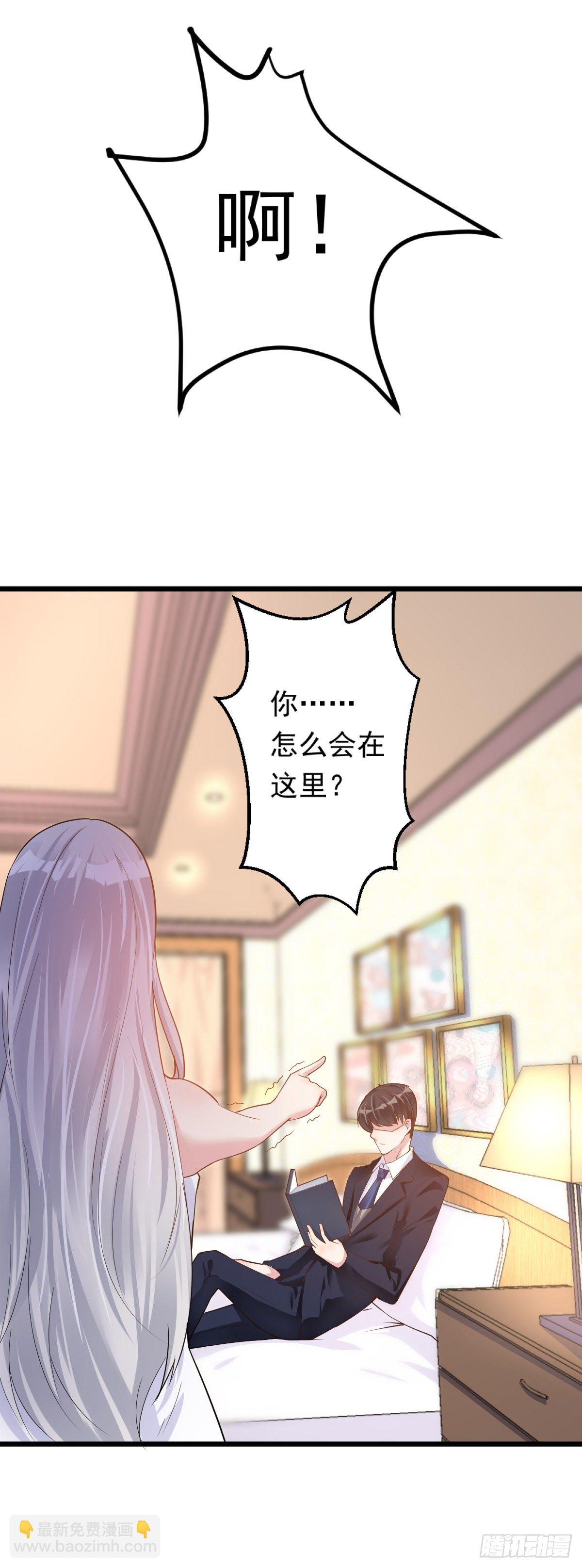 第6话7