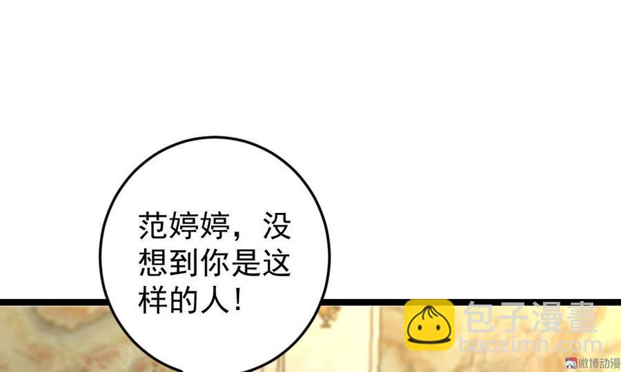 第65话15