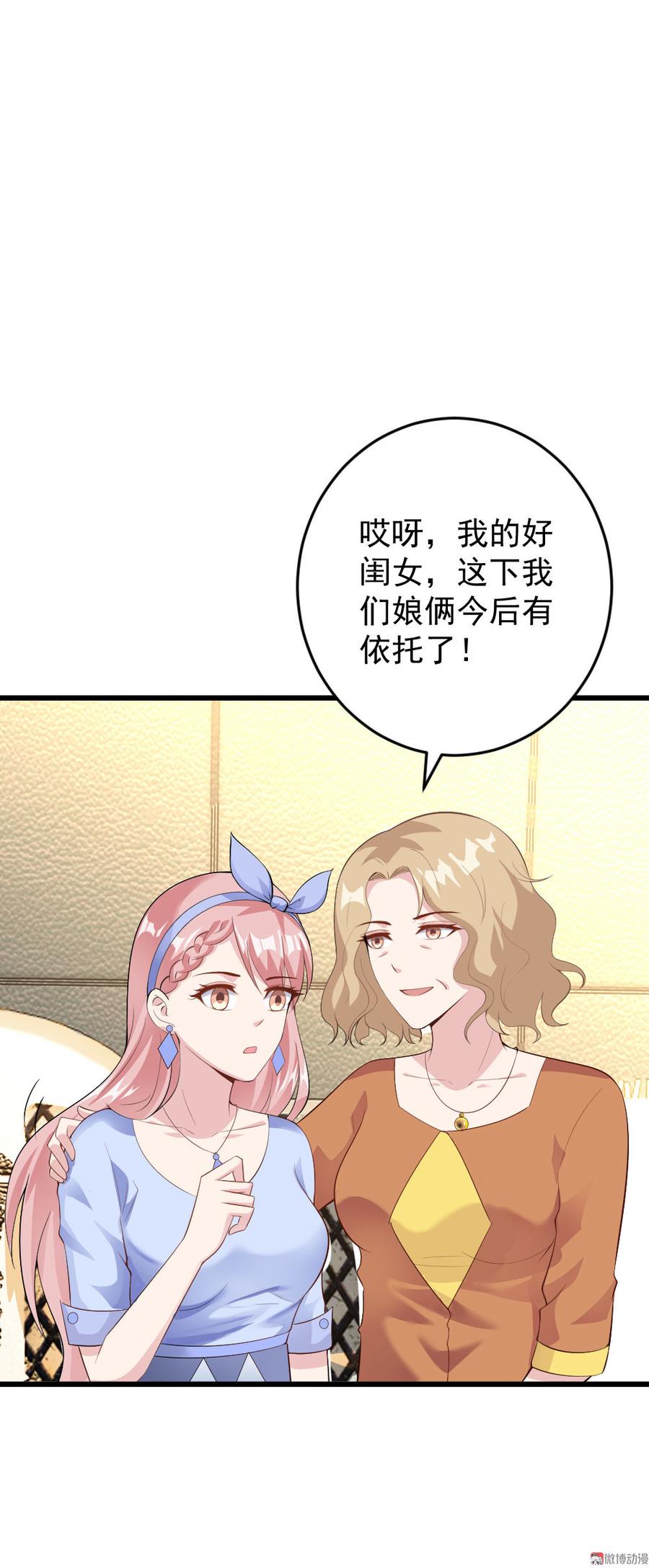 第54话21