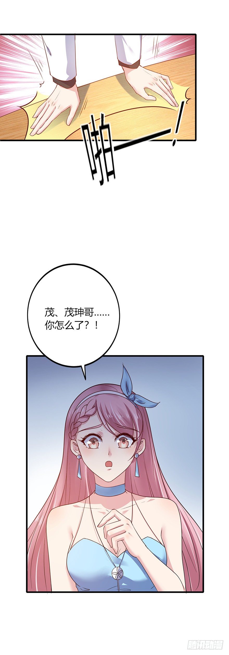 第23话5