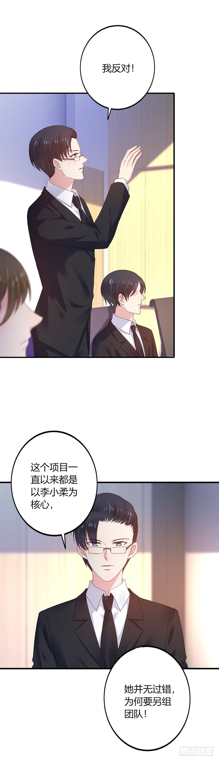 第21话10