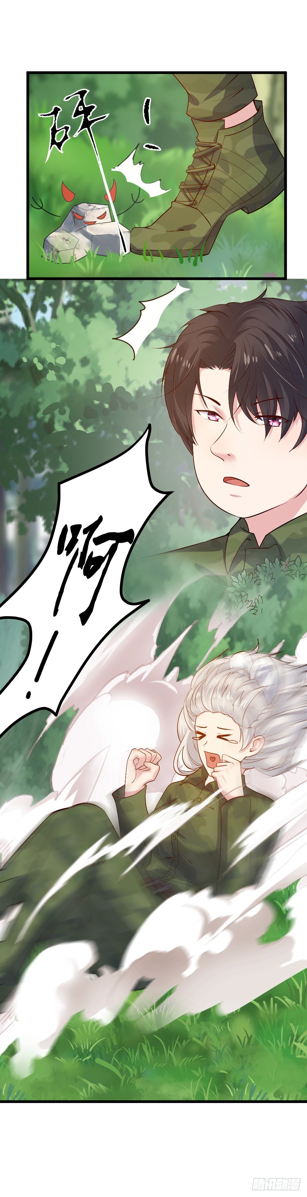 第14话9