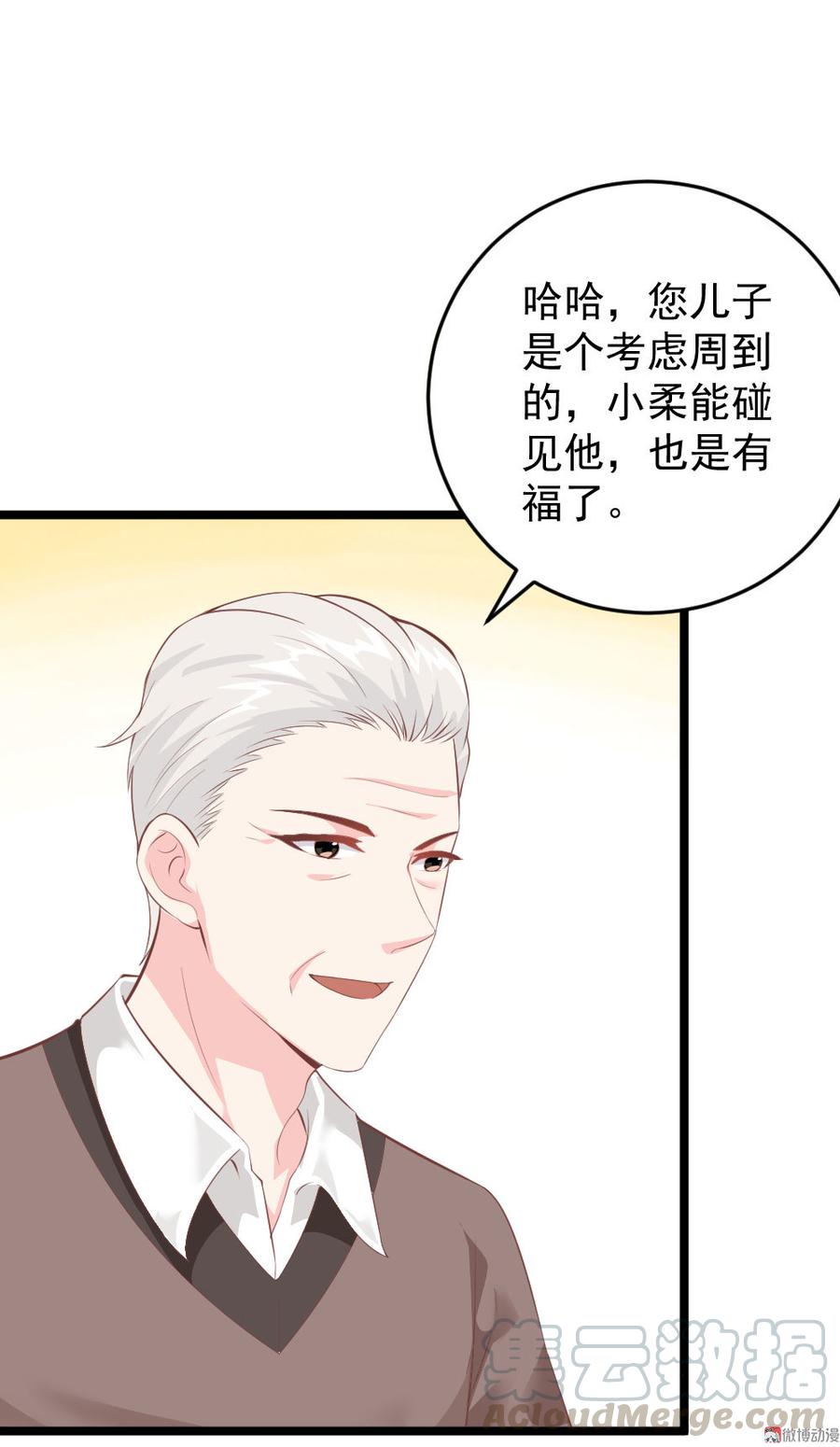 第68话12