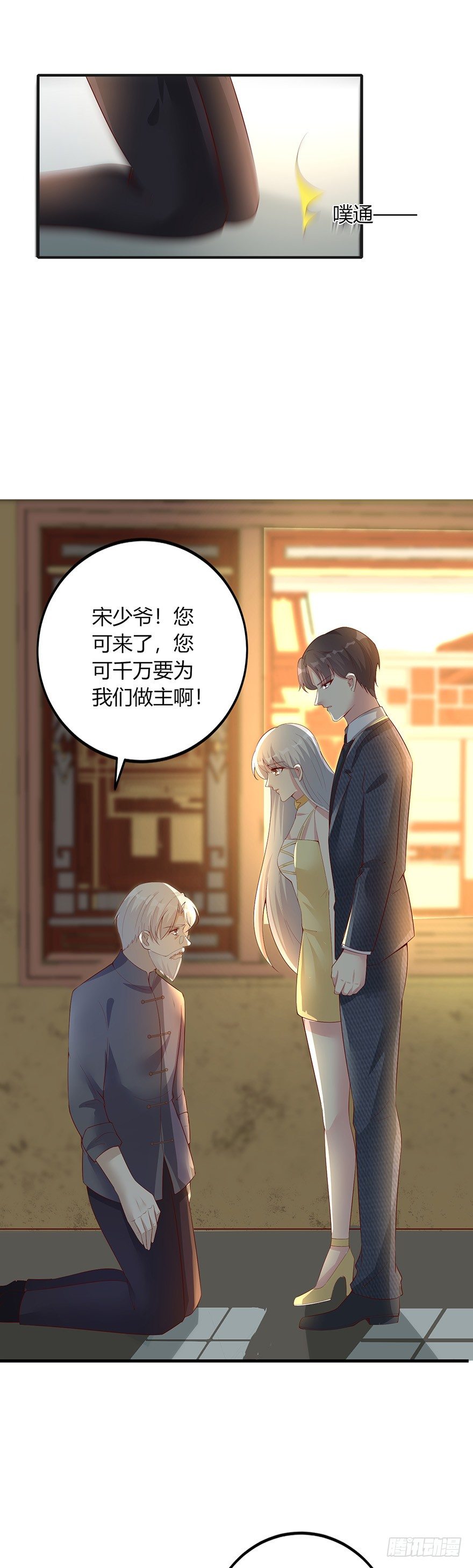 第27话16