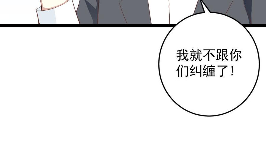 第60话4