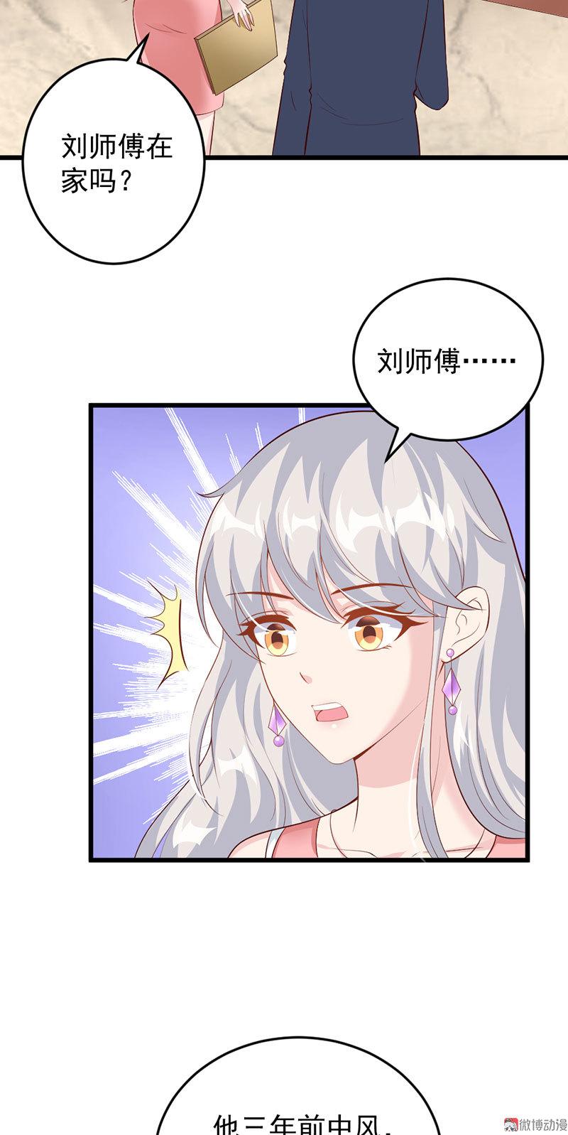 第50话25