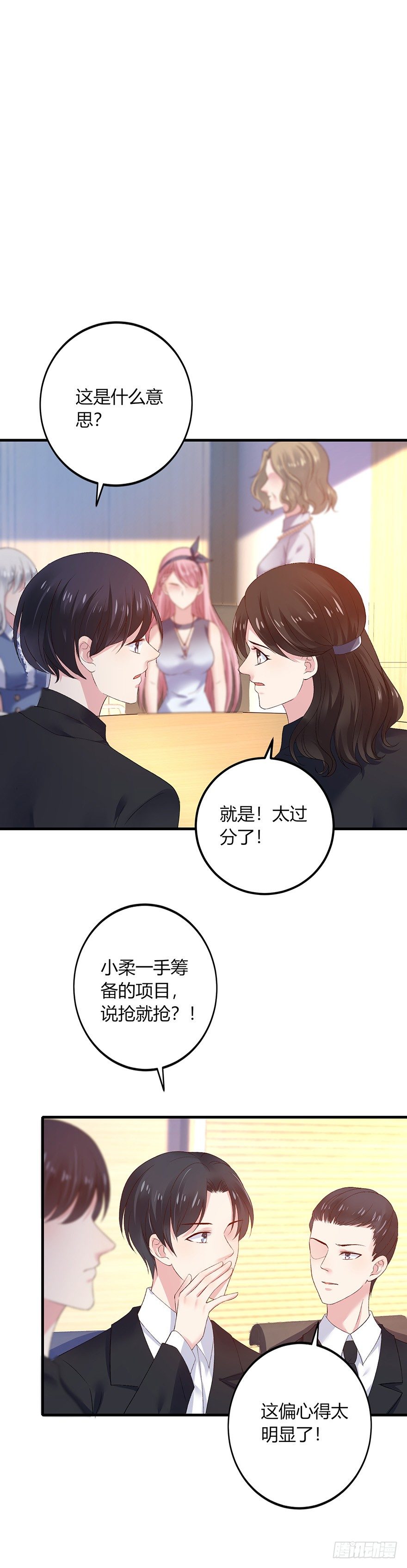 第21话9