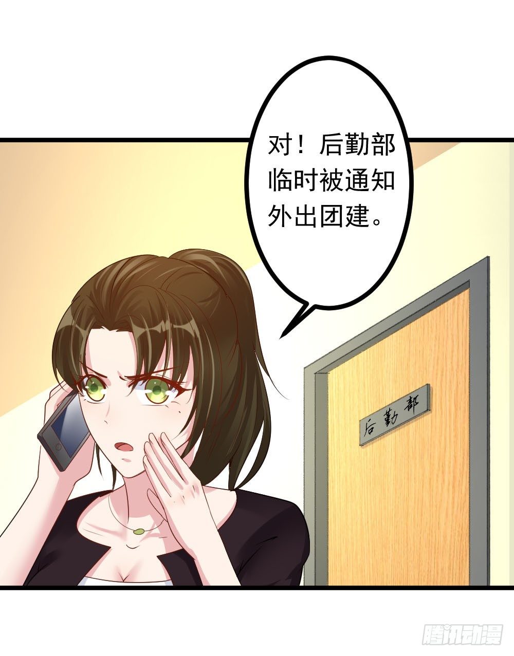 第11话13