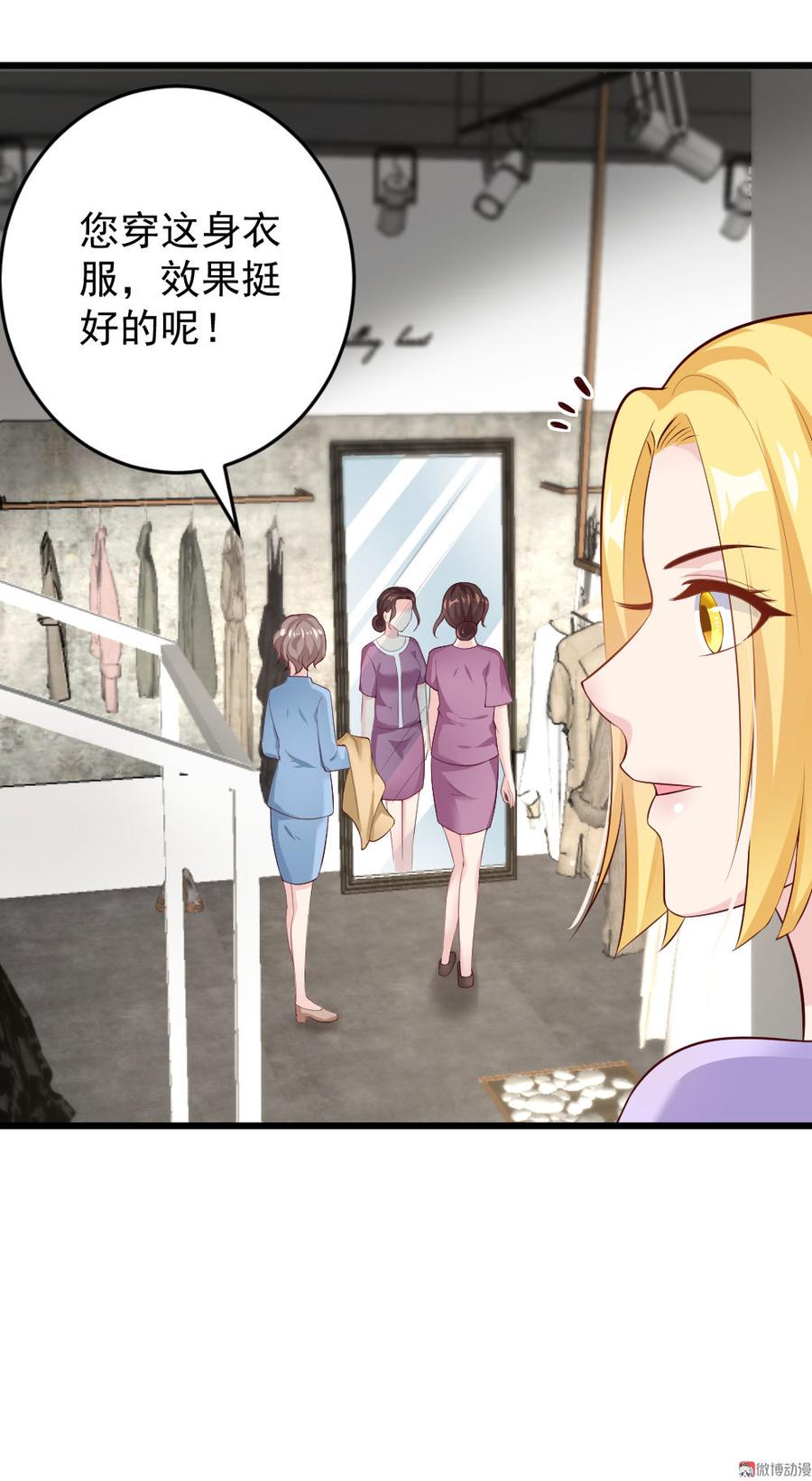 第49话5
