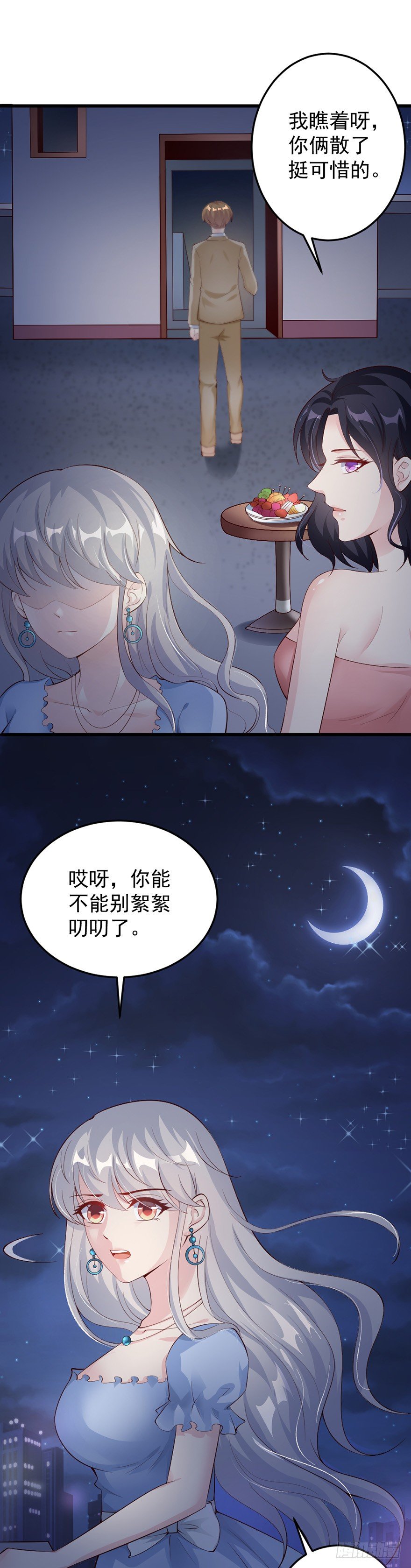 第38话7