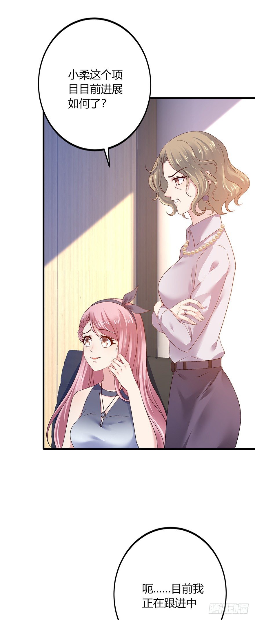 第21话3