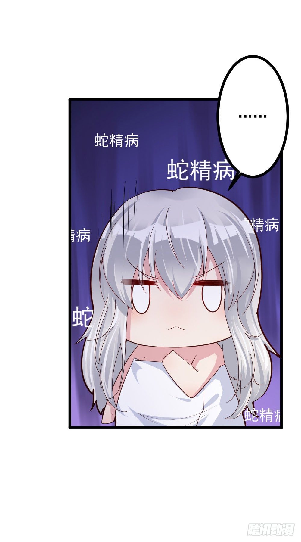 第6话25