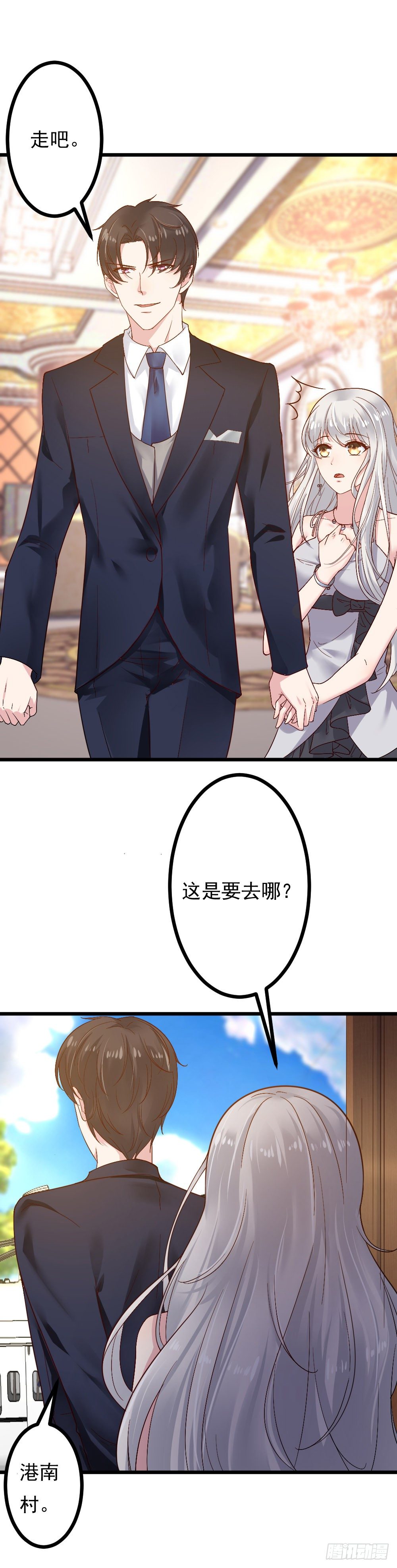 第12话2