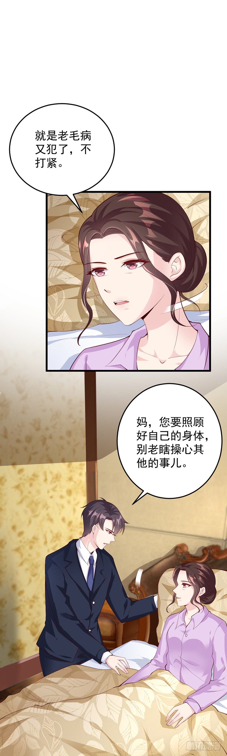 第40话10