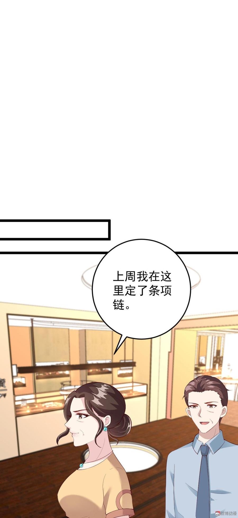 第56话5