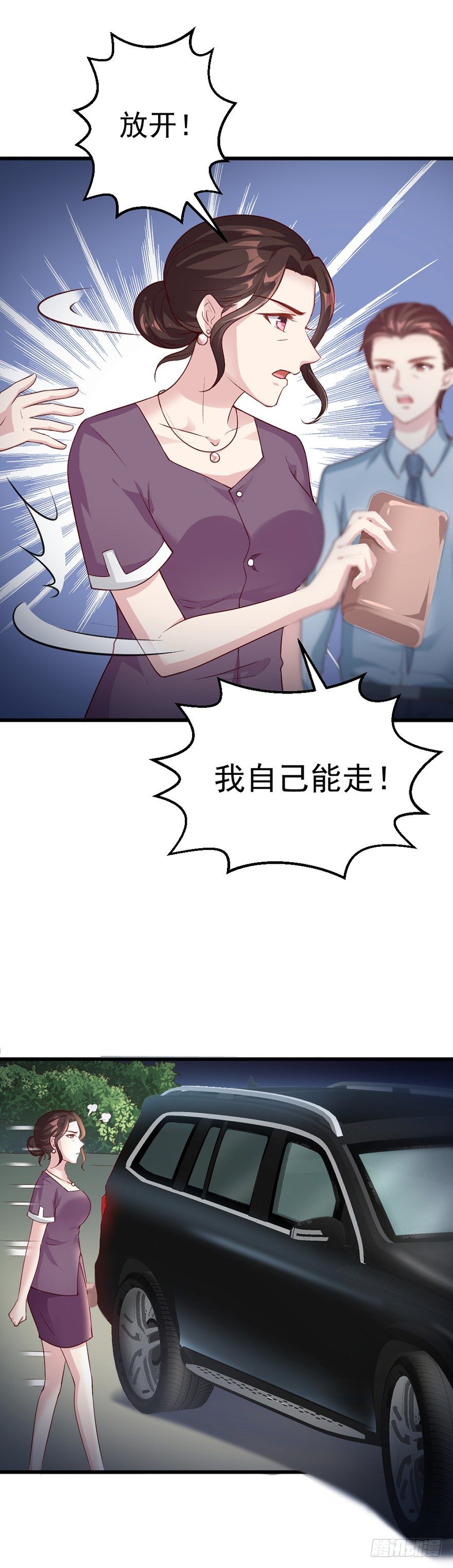 第39话18