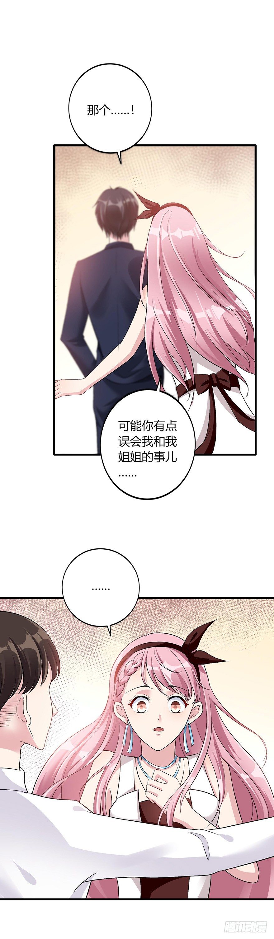 第20话19