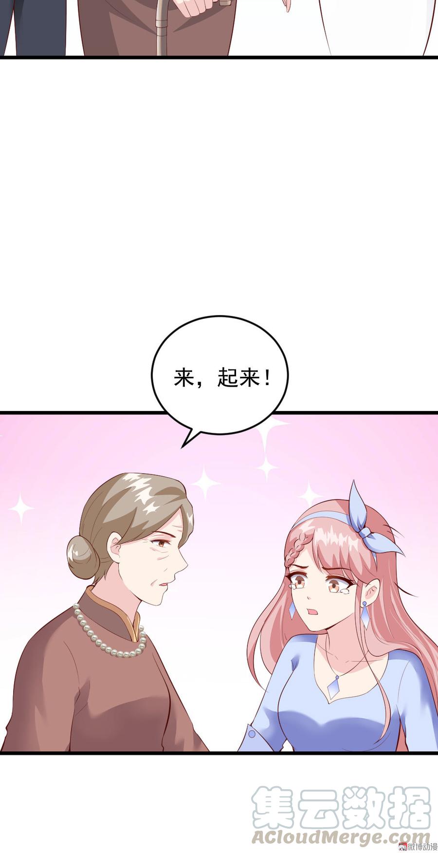 第55话24