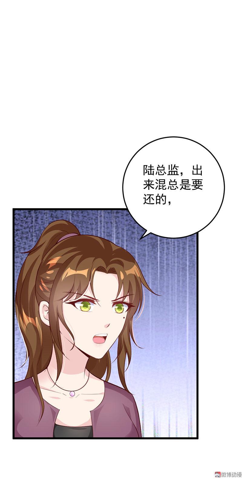 第53话7