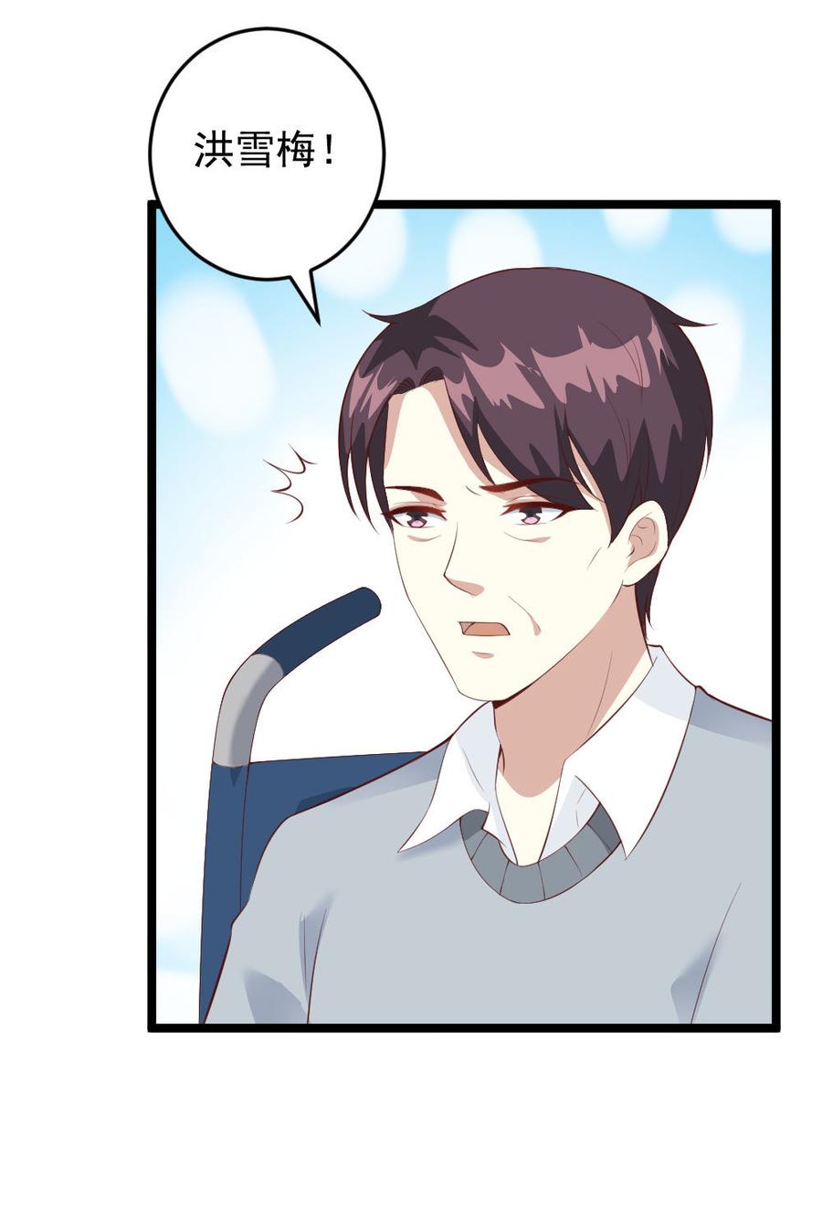 第57话27