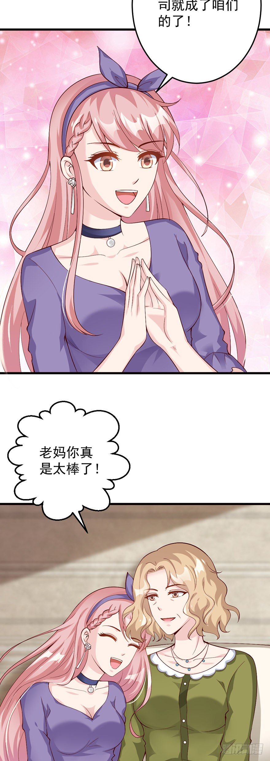 第41话12
