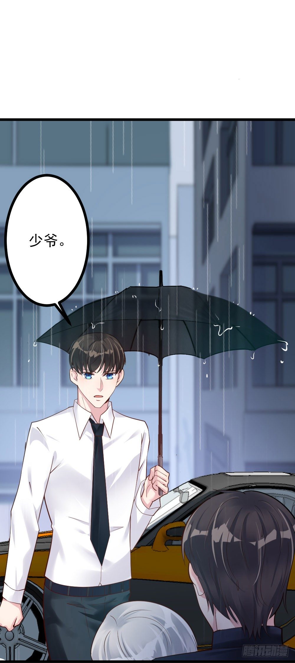 第10话23