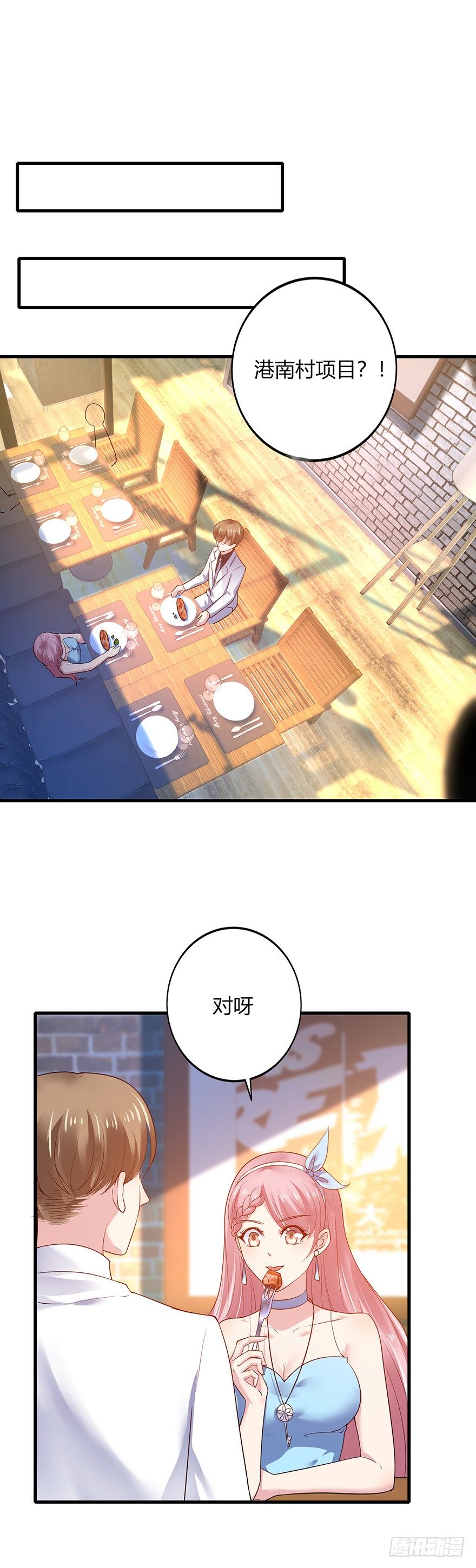 第23话1