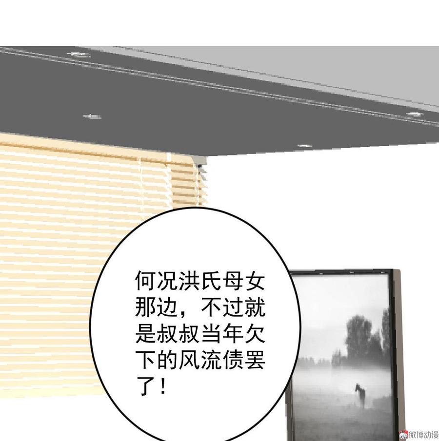 第61话43