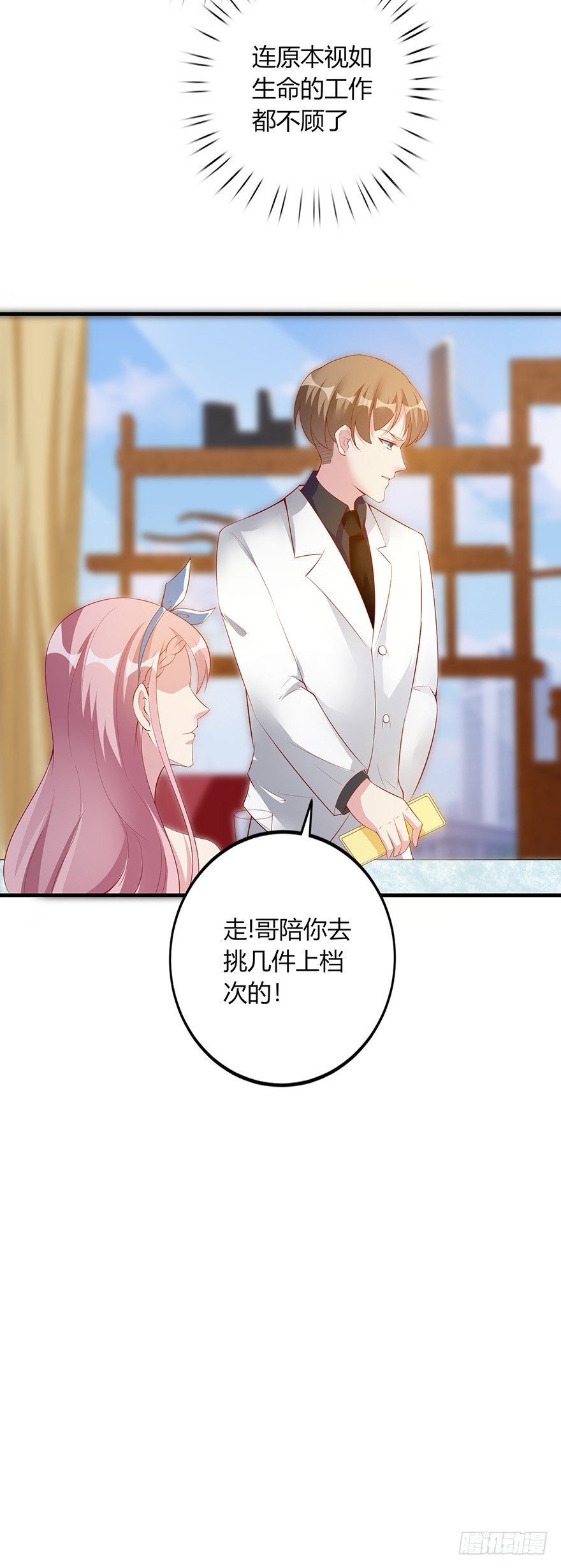 第27话11