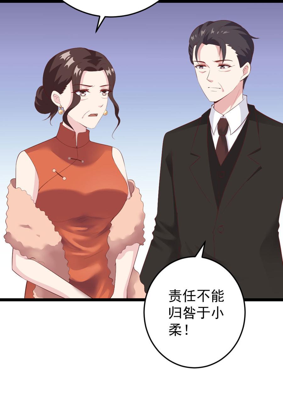 第59话2