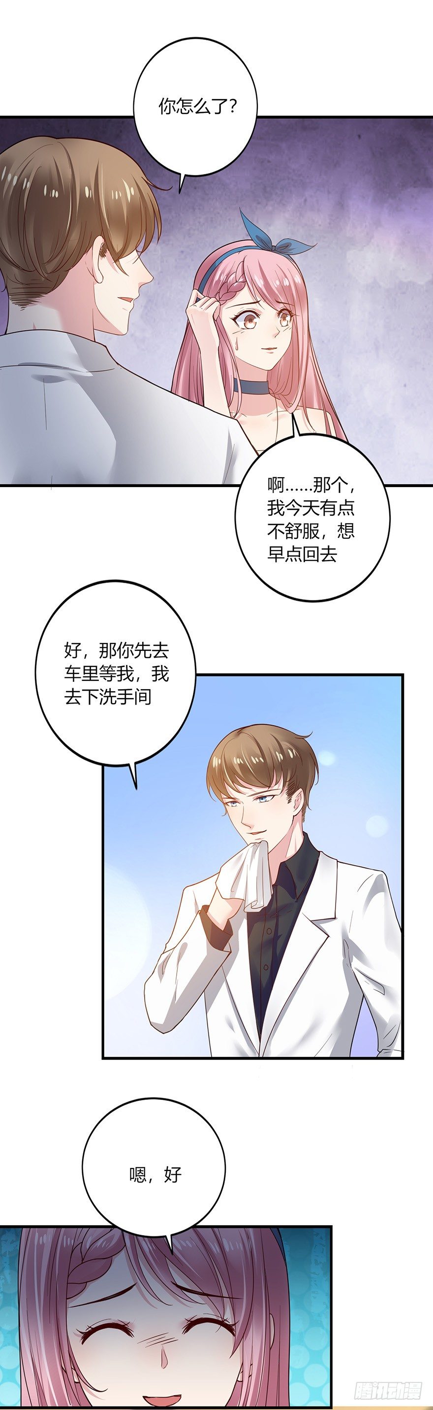 第16话7