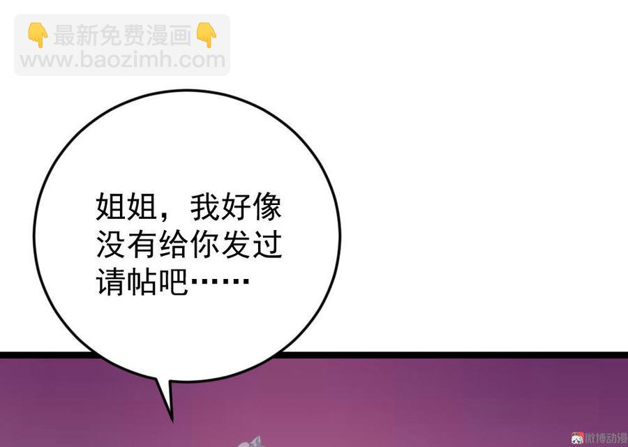 第64话18