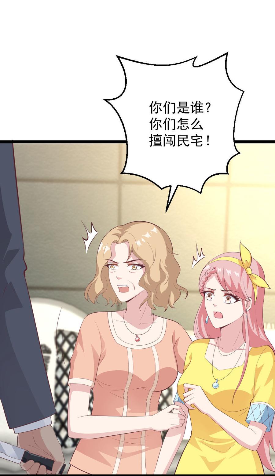 第65话37