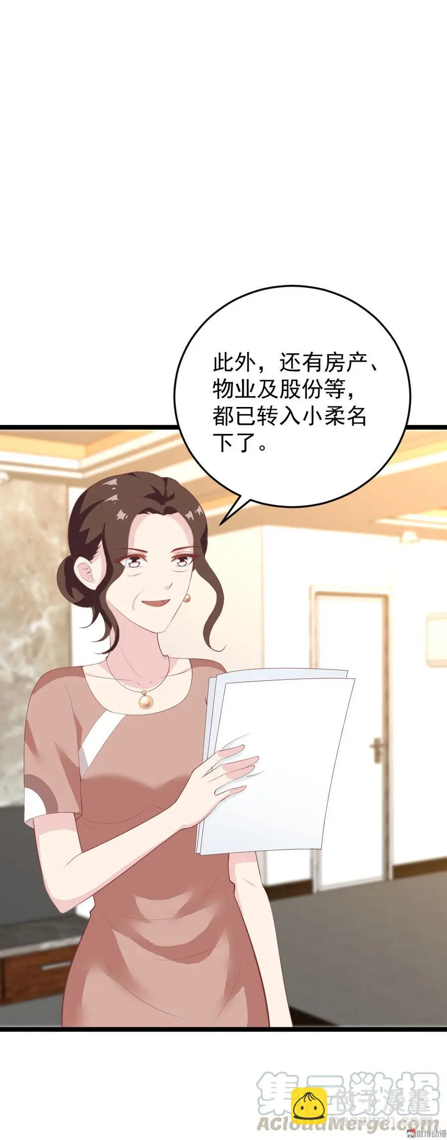 第68话24