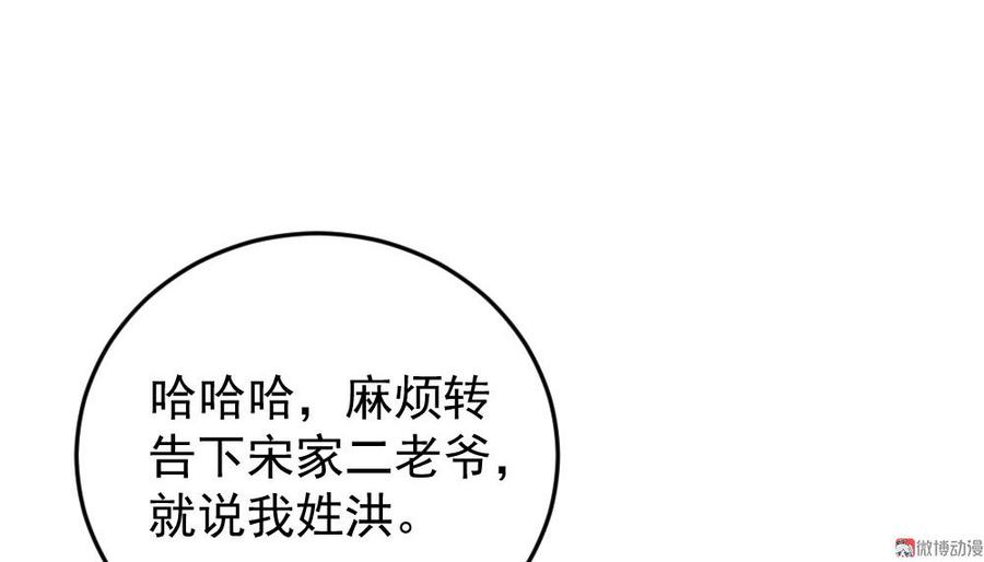 第57话20
