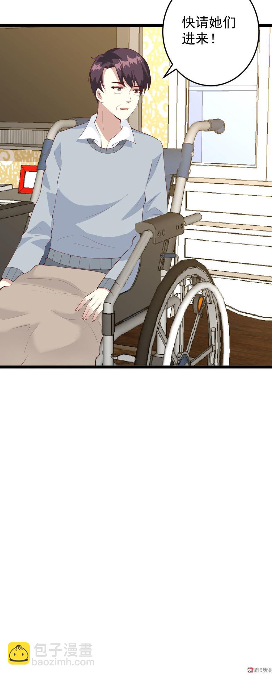 第57话23
