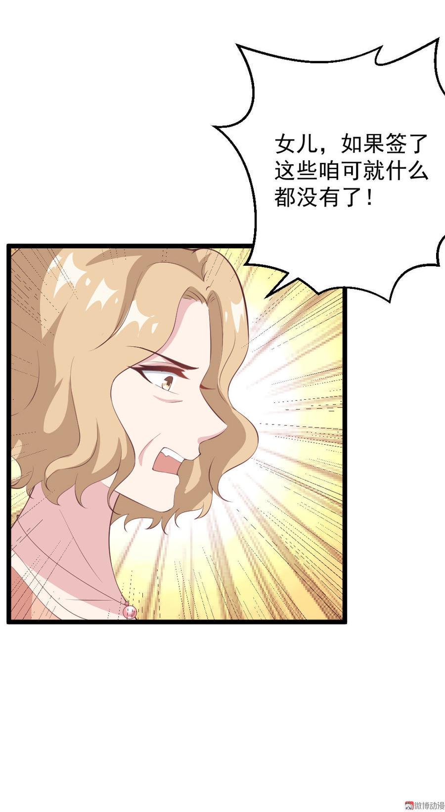 第66话2